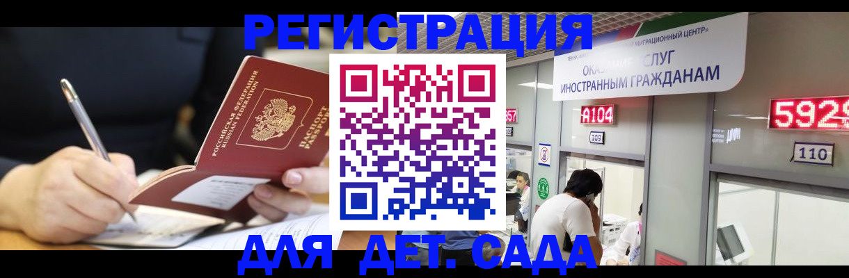 прописка гарантия в Тулуне