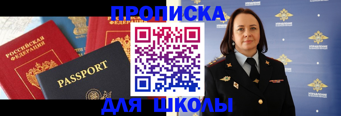 регистрация в Тулуне
